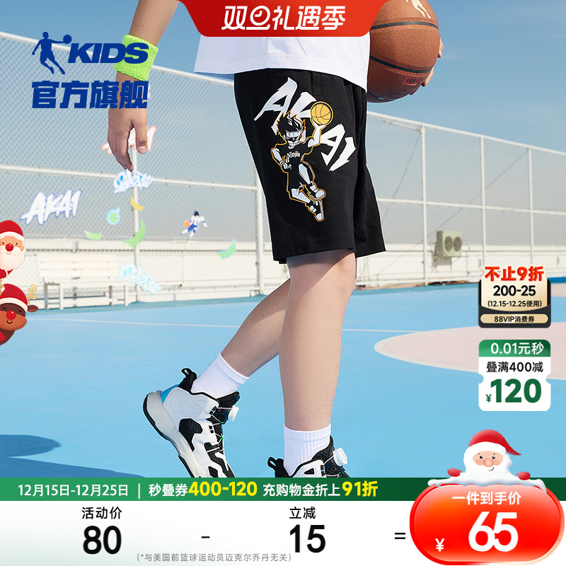 乔丹童装男童短裤2025夏季新款儿童篮球五分裤大童运动裤透气裤子