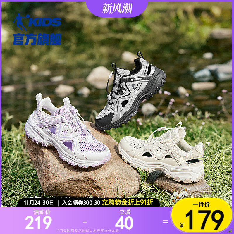 乔丹童鞋老爹鞋女童鞋子运动鞋