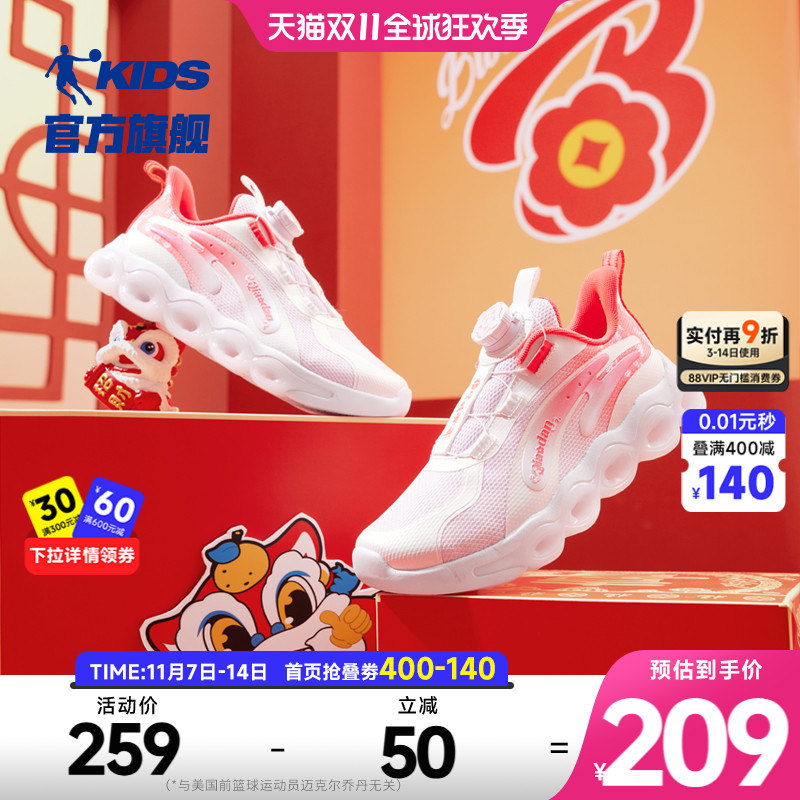 乔丹中大童防滑女童运动鞋跑步鞋