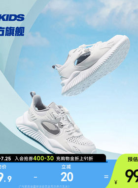 乔丹童鞋夏季男童洞洞鞋运动凉鞋