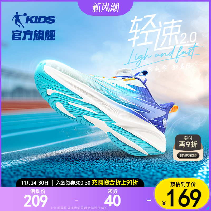 乔丹男童儿童跑步鞋防滑耐磨鞋子