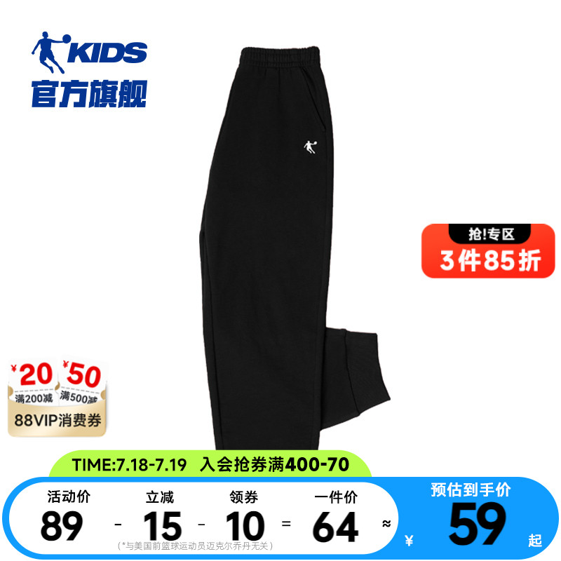 乔丹童装男童裤子2025夏季新款儿童运动裤薄款防蚊裤休闲纯棉长裤