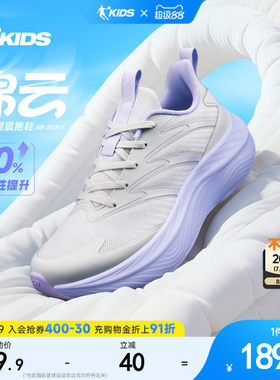 乔丹童鞋女童跑步鞋减震运动鞋
