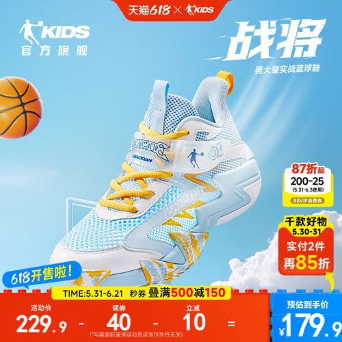 乔丹男大童篮球鞋实战防滑运动鞋