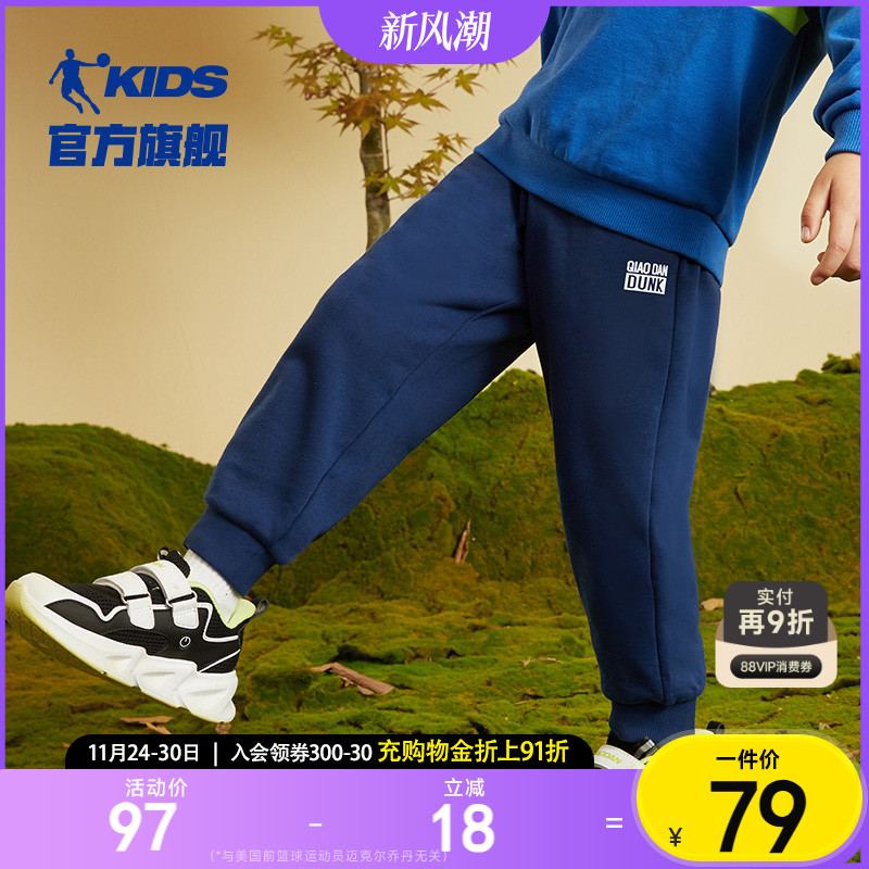 乔丹童装男童裤子2025春夏季新款儿童长裤小童休闲卫裤针织运动裤