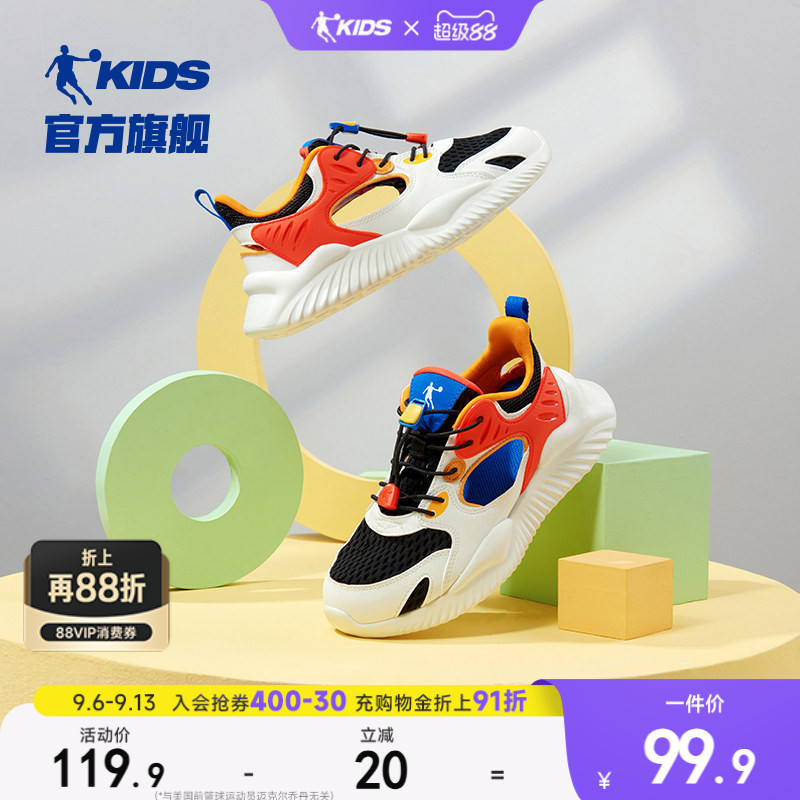 中国乔丹男童运动鞋新款儿童鞋子图片