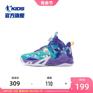 中国乔丹童鞋儿童篮球鞋男孩2023秋冬新款中大童旋纽扣男童运动鞋