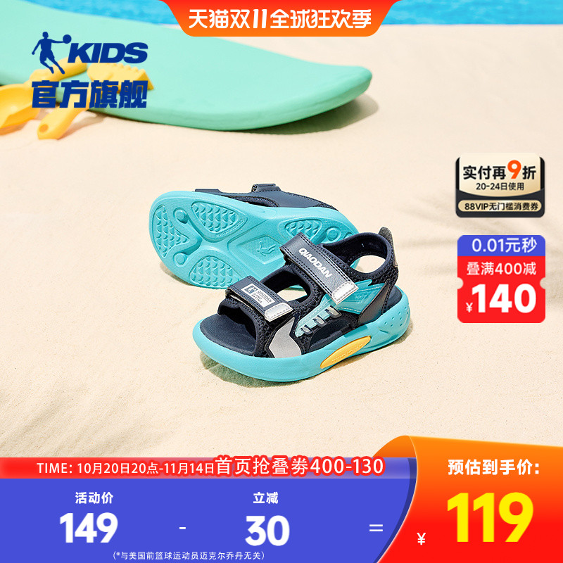 夏季男童小童鞋