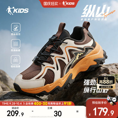 纵山儿童户外鞋乔丹童鞋2026冬季新款皮面防滑登山鞋男童运动鞋