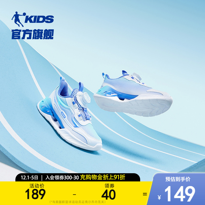 聚风大底，轻弹舒适 旋钮扣设计，穿脱方便