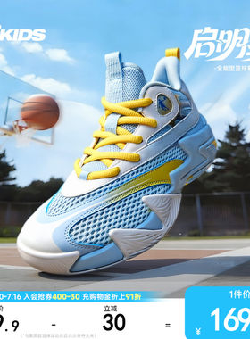 乔丹儿童男童篮球鞋2026夏季新款青少年专业实战篮球运动鞋