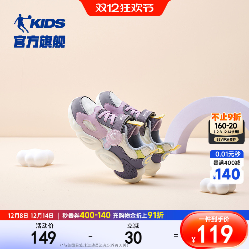 乔丹童鞋女童鞋子2025秋冬新款轻便保暖女孩小童休闲鞋儿童运动鞋