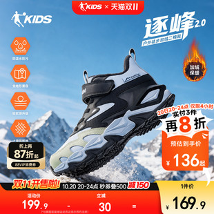 逐峰2乔丹童鞋2026新款男童二棉鞋加绒加厚儿童运动鞋户外鞋冬鞋