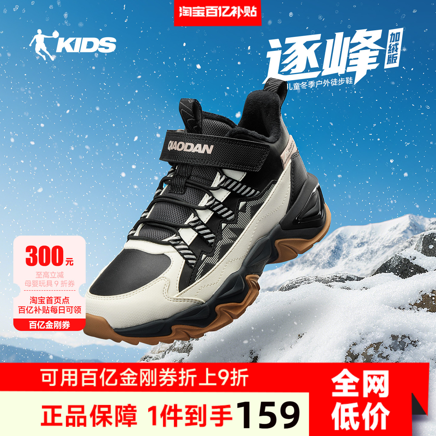 新品上市 防滑耐磨 加绒二棉