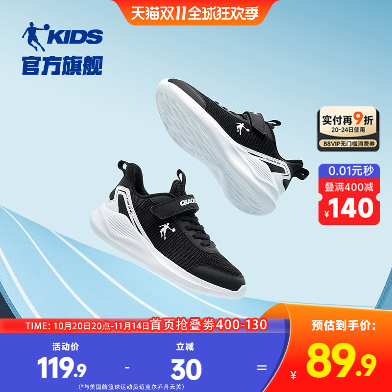 儿童运动鞋男童鞋子轻便软底跑鞋