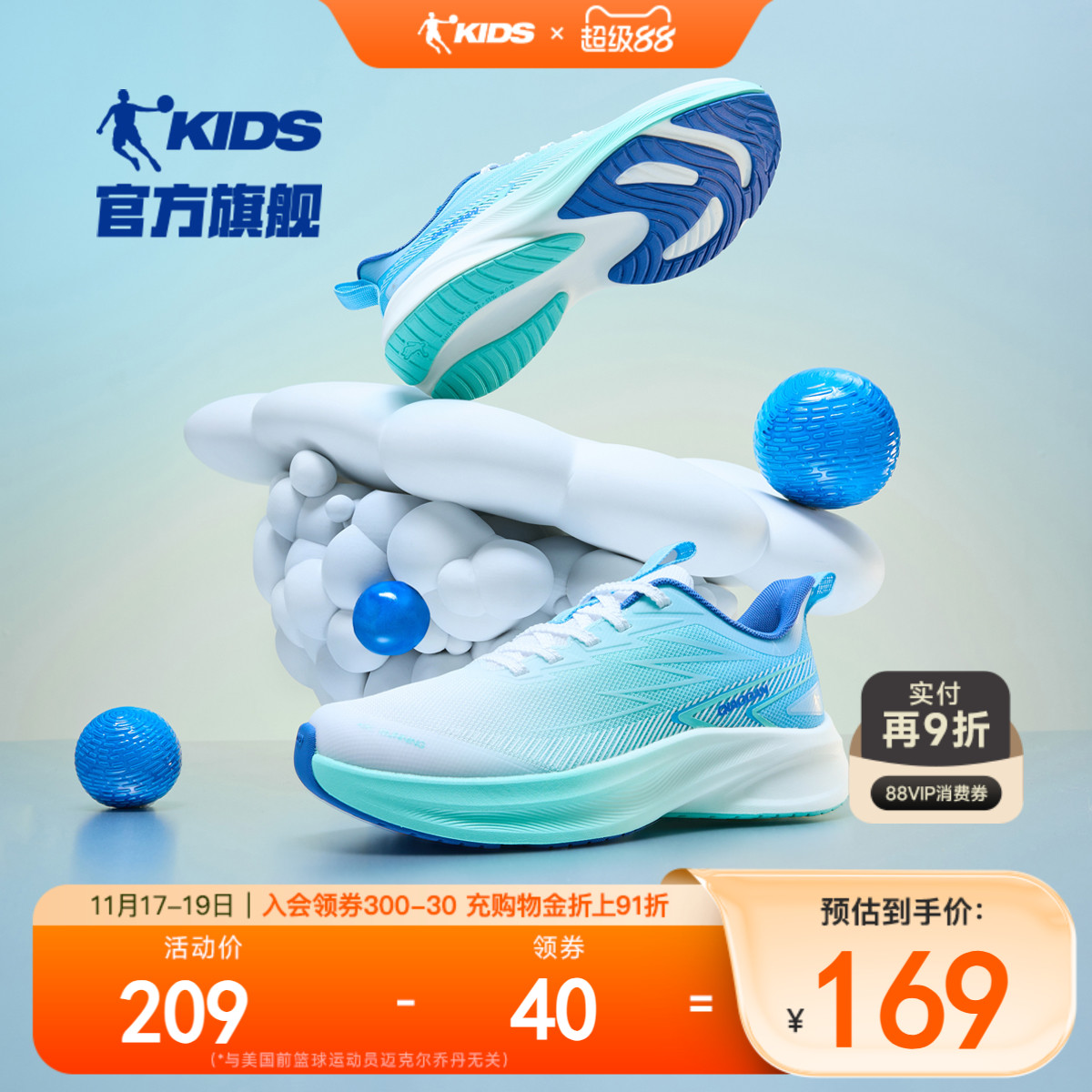 防滑耐磨鞋子男童儿童乔丹跑步鞋