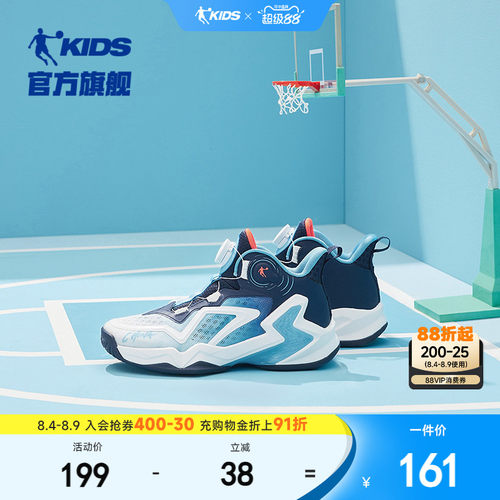 乔丹男童篮球鞋旋钮扣运动鞋实战