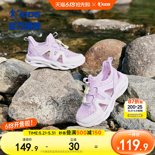 夏季女童小童鞋