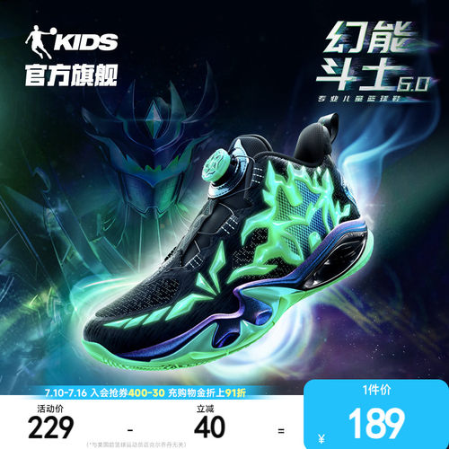 乔丹儿童篮球鞋夜光运动鞋男童鞋