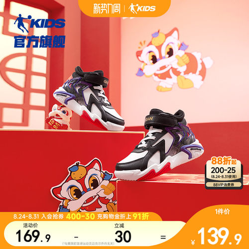 男幼童棉鞋棉鞋
