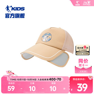 乔丹童装 防晒遮阳帽鸭舌帽 儿童帽子宝宝帽子男女童运动帽2025夏季
