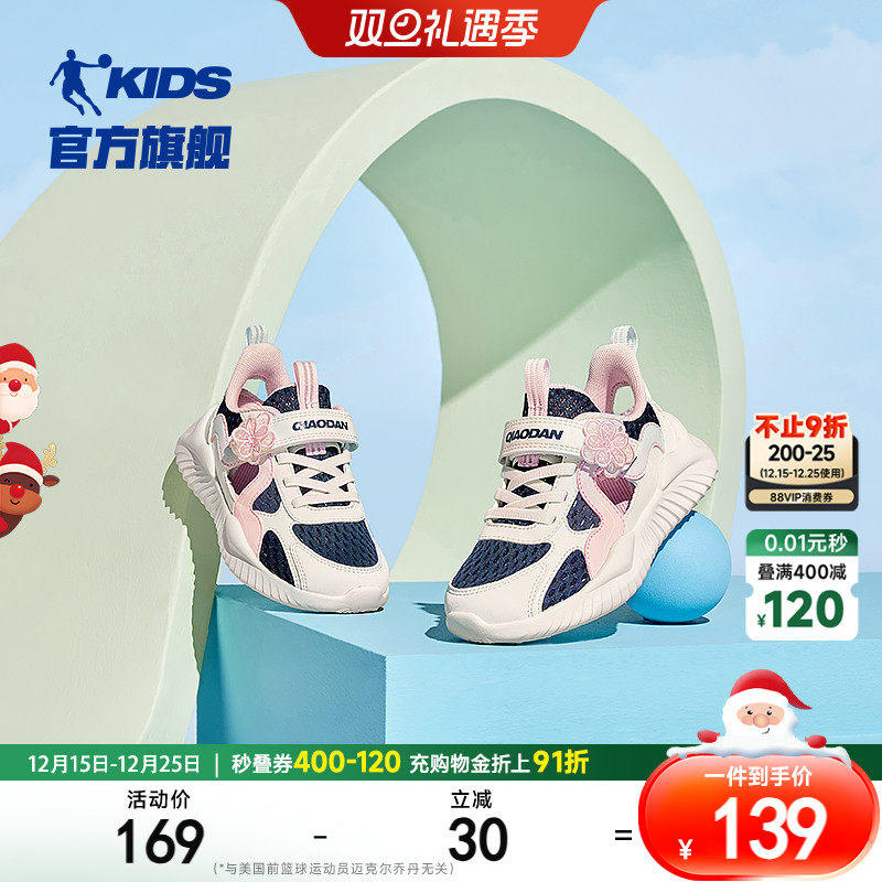 乔丹童鞋儿童运动鞋女小童框子鞋2025夏季新款镂空透气跑步鞋凉鞋