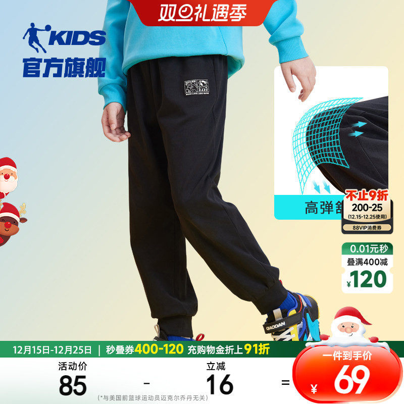 乔丹童装男童裤子2025春秋新款儿童运动裤中大童纯棉长裤宽松卫裤