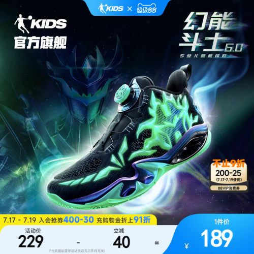 乔丹儿童篮球鞋夜光运动鞋男童鞋