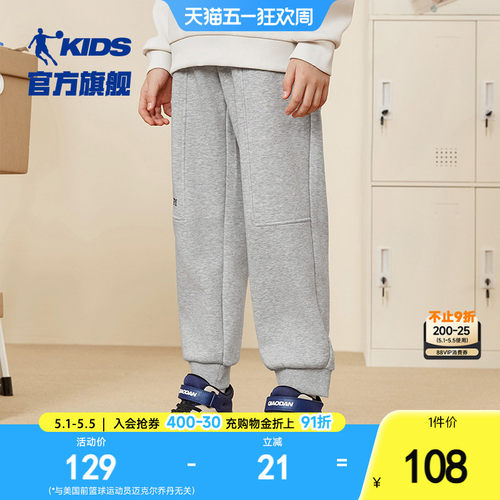 乔丹童装男大童加绒针织长裤