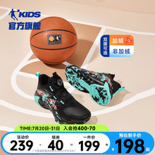 乔丹童鞋男大童篮球鞋皮面2025秋冬新款旋钮扣防滑实战儿童运动鞋
