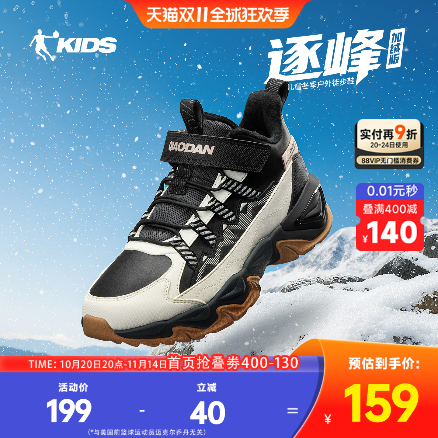 新品上市 防滑耐磨 加绒二棉