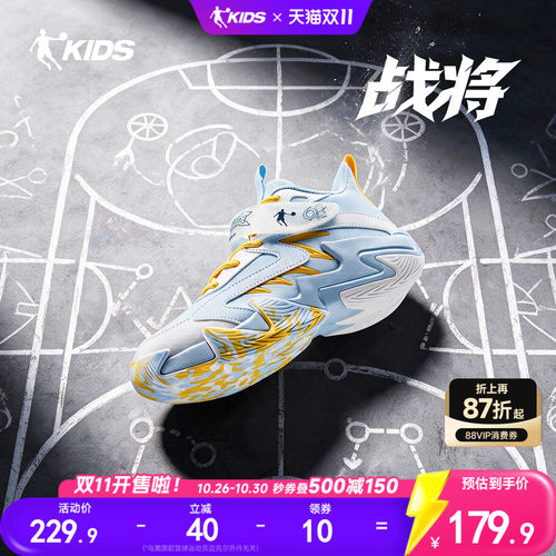 乔丹童鞋儿童篮球鞋专业训练比赛球鞋秋冬款加绒皮面男童运动鞋