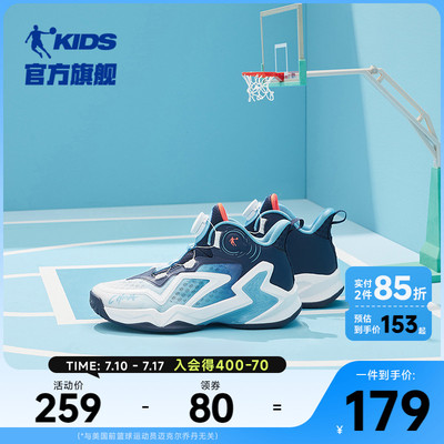 乔丹男童篮球鞋旋钮扣运动鞋实战
