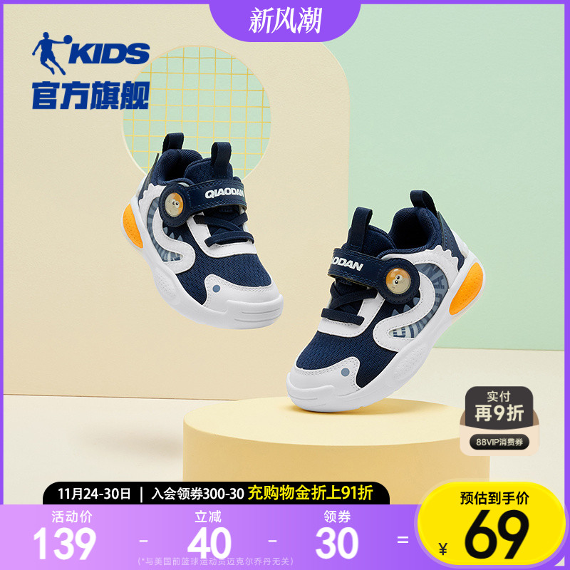 乔丹童鞋男童宝宝学步鞋儿童鞋子2025新款婴童软底机能运动鞋防滑