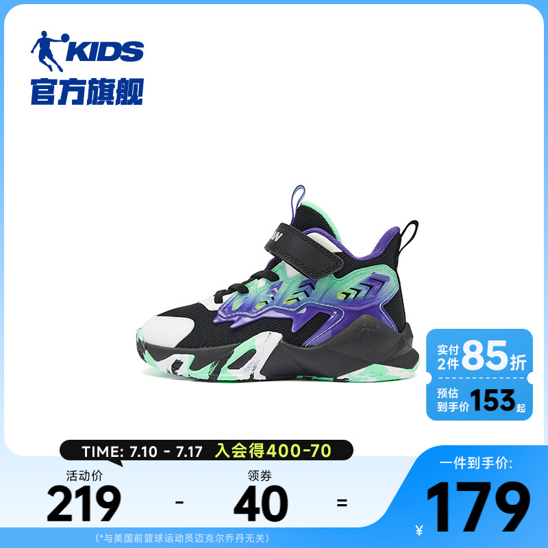 乔丹男童篮球鞋小童运动鞋魔术贴