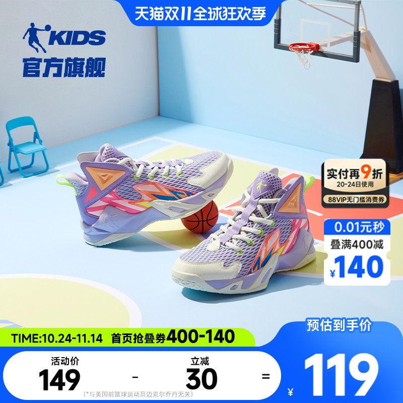 女童篮球鞋专业训练