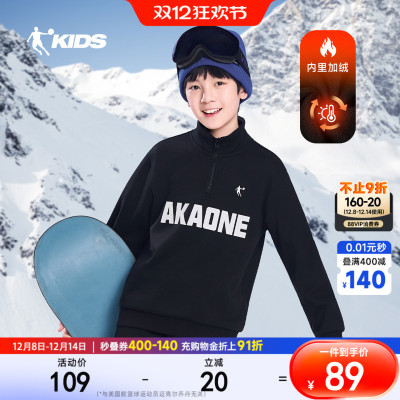 乔丹童装男童加绒卫衣半拉链上衣2025秋冬新款中大童保暖运动衣服