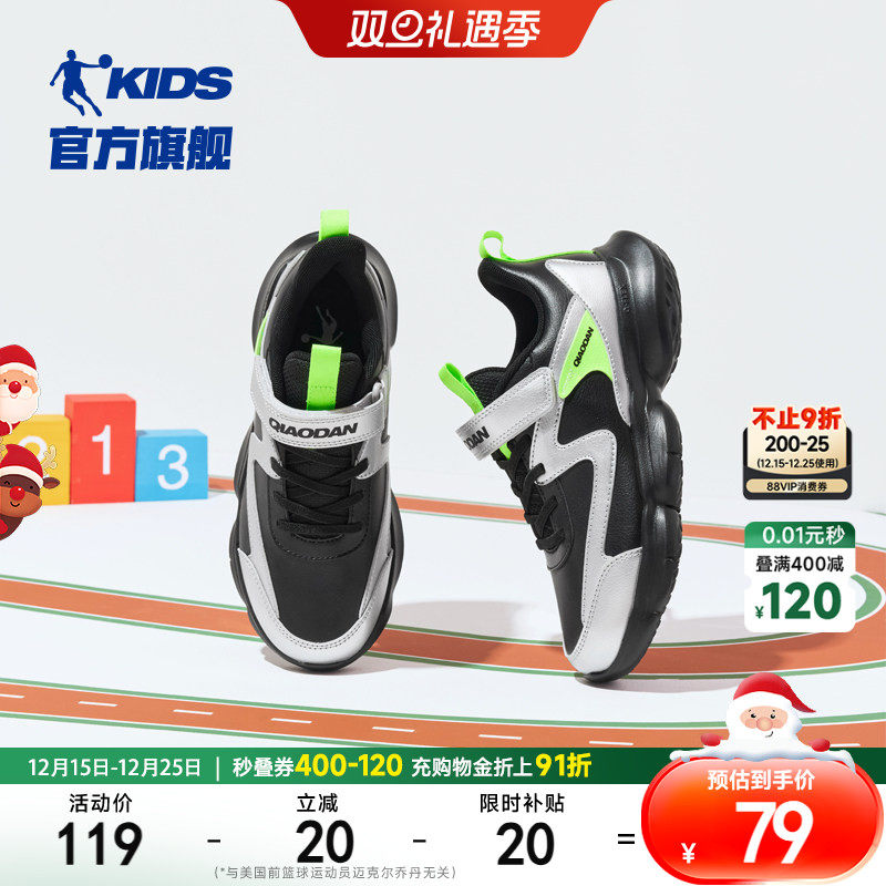 2、乔丹童鞋运动鞋，45亓 - 线报酷