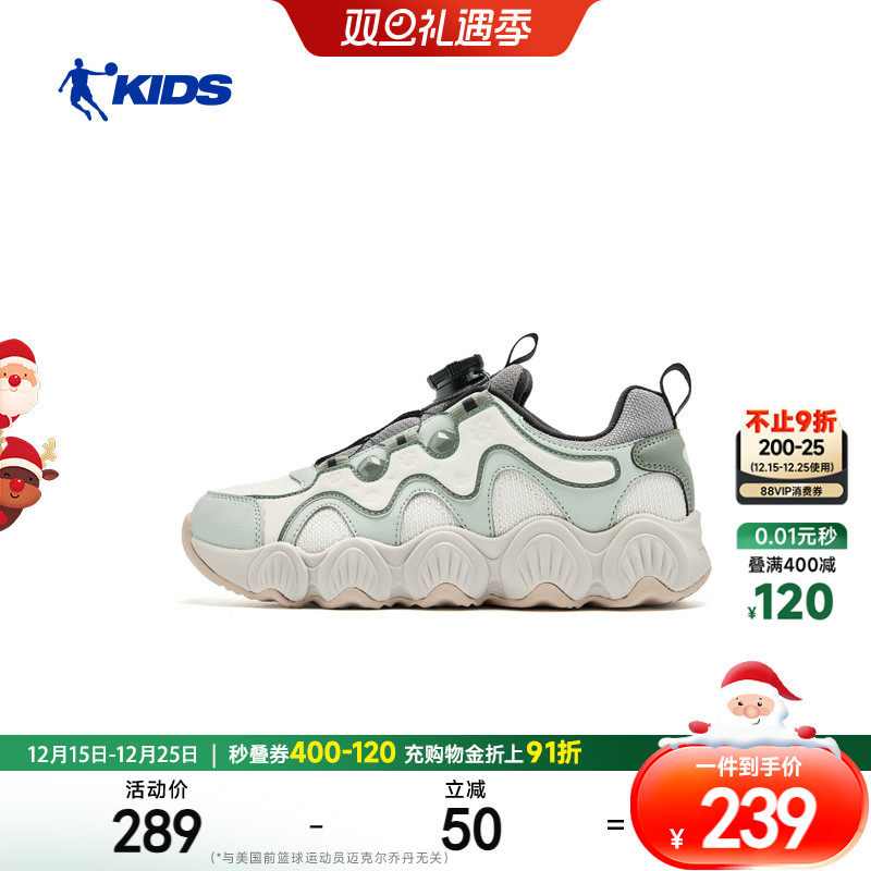 贝壳鞋|乔丹童鞋男童鞋子2026新款青少年防滑钮扣休闲运动鞋儿童