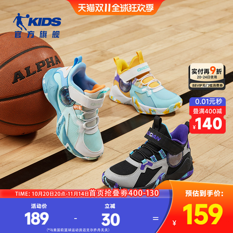 乔丹儿童篮球鞋男女小童新款2025秋季防滑耐磨跑步鞋子男童运动鞋