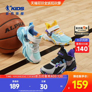 防滑耐磨跑步鞋 喬丹兒童籃球鞋 男女小童新款 2025秋季 子男童運(yùn)動(dòng)鞋