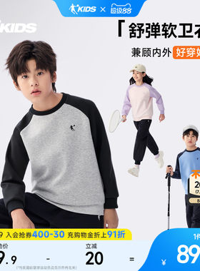 乔丹春季新款儿童撞色运动卫衣