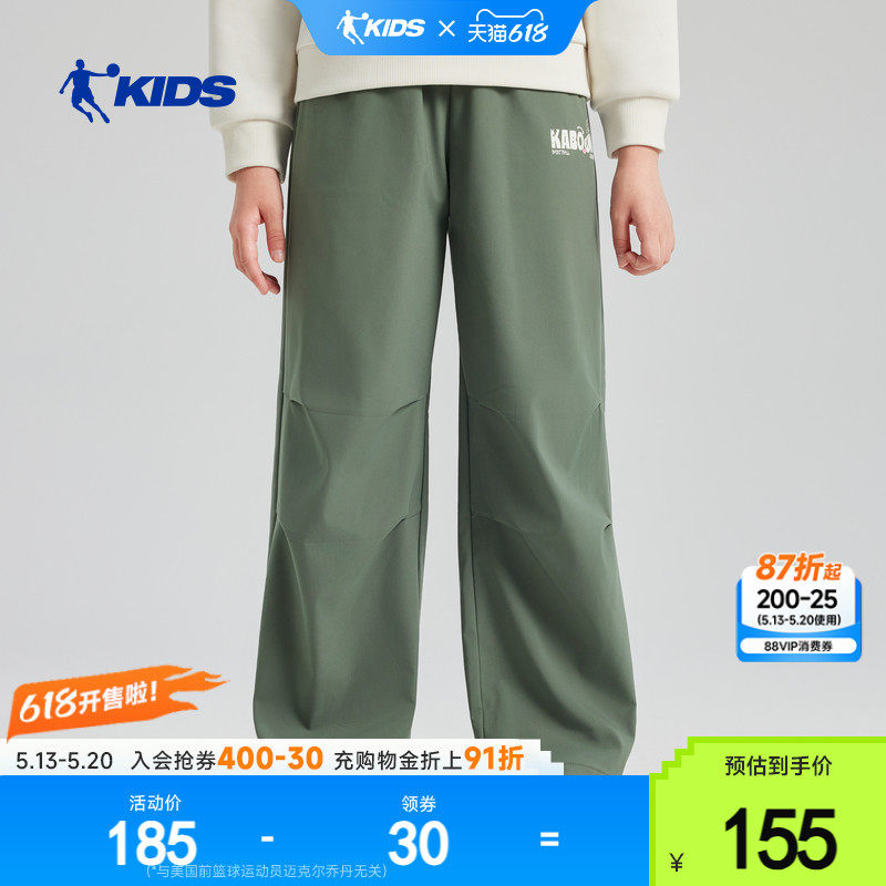 乔丹儿童2026大童女童篮球梭织运动长裤T9541374