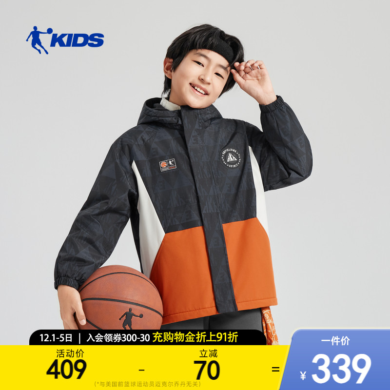 商场同款乔丹童装男童加绒外套儿童防泼水风衣2025新款中大童冬装