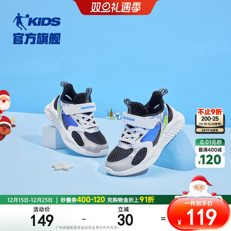 乔丹童鞋儿童凉鞋2025夏季新款网面鞋小童包头沙滩鞋子男童运动鞋