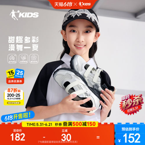 乔丹儿童运动鞋女大童新款2026夏季网面透气玛丽珍薄底凉鞋公主鞋