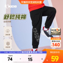 大童加绒长裤 乔丹童装 儿童纯棉运动卫裤 子针织2025秋冬新款 男童裤