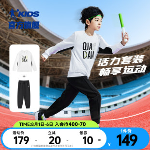 新款 喬丹童裝 男童套裝 2025春季 休閑兩件套兒童套頭衛(wèi)衣女童運(yùn)動(dòng)服