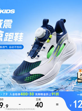 乔丹儿童框子鞋网面透气凉鞋