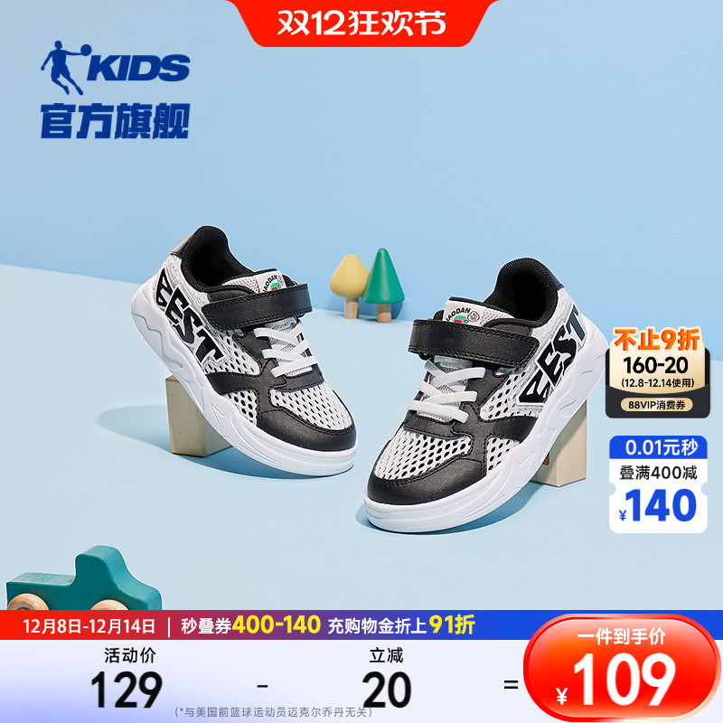 夏季男童小童鞋